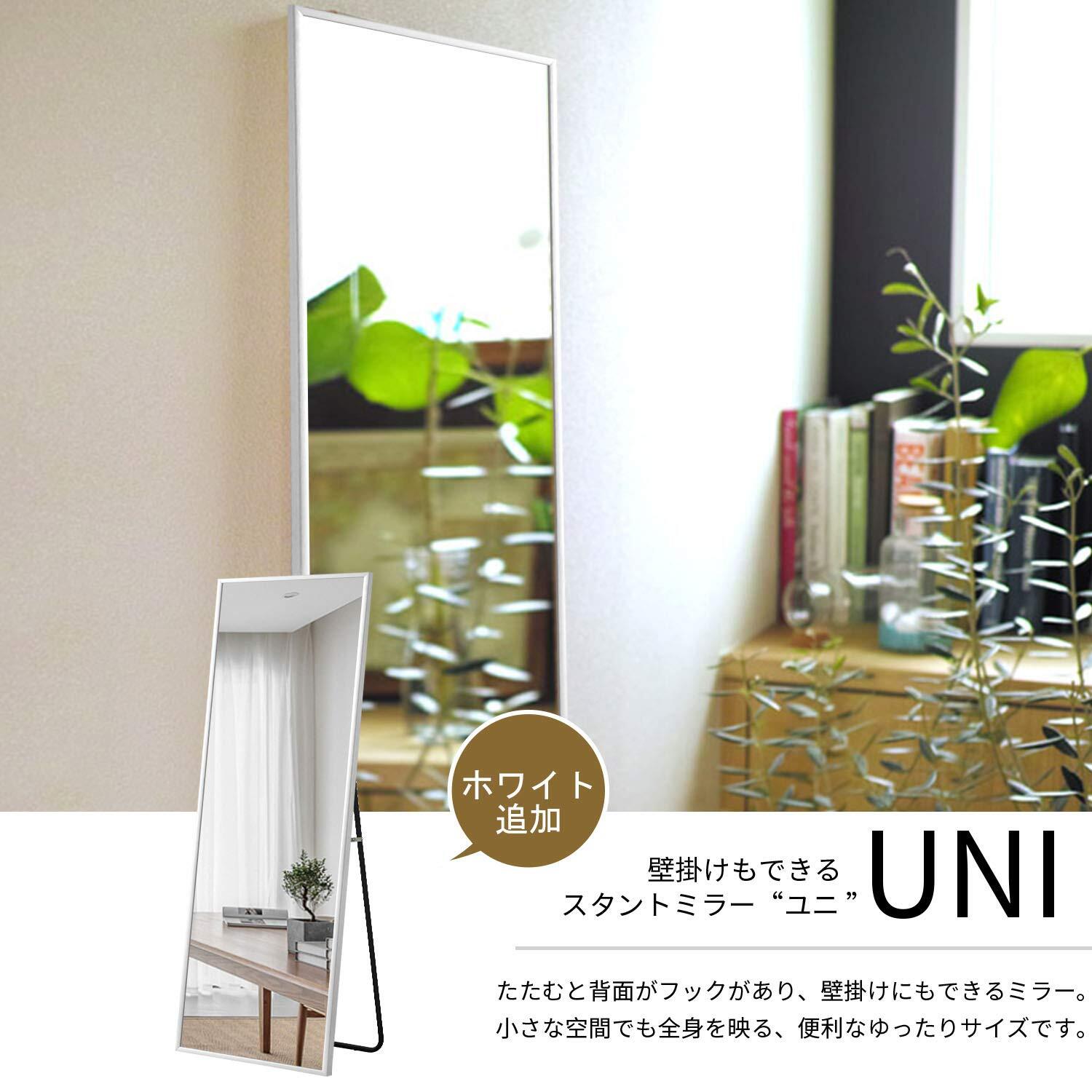 MiraHope 全身鏡 スタンドミラー 大型 姿見鏡 全身ミラー 壁掛け鏡