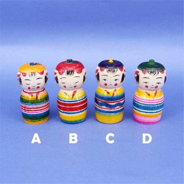 《 弥治郎系・新山実 工人 》フルーツこけし　小寸