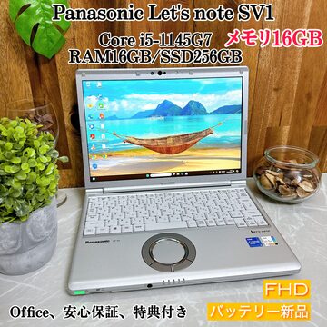 美品】LIFEBOOK U9312/J☘️i5第12世代☘️メモ8GB☘️爆速SSD | Pay ID