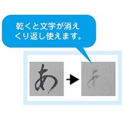 あかしや 水書セット 水書筆ですいしょ練習セット筆入り(黒軸) 用紙あり(無地) AZ-70SUF