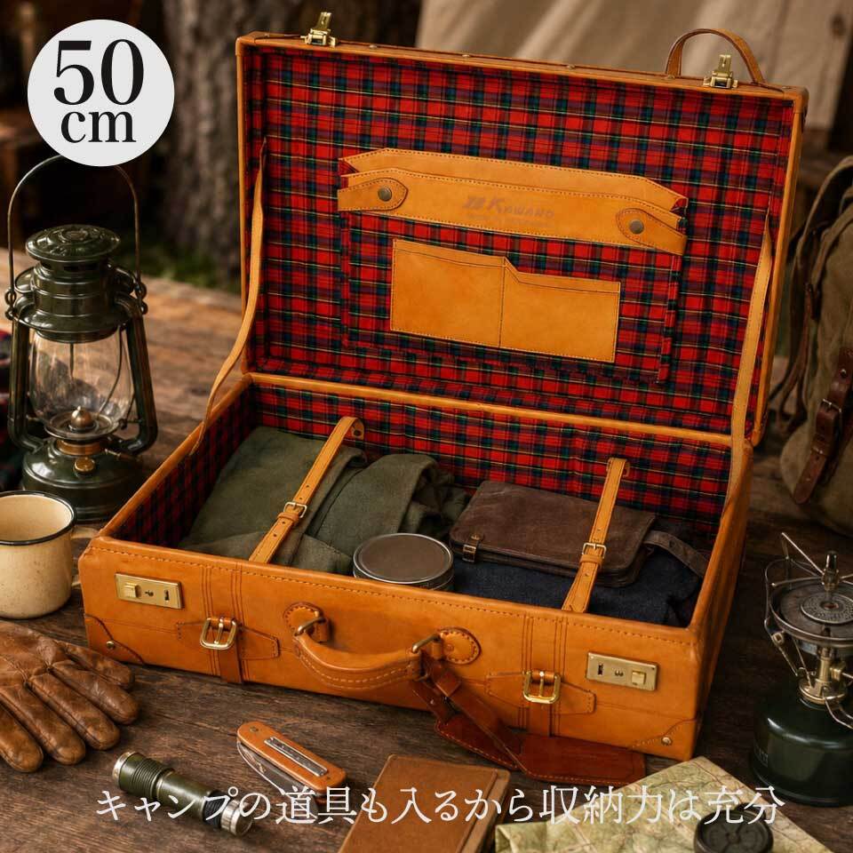 k*読様 ヴィンテージ　レザー　本革　トランクケース　ビッグサイズ 新仕様【幅55cm】牛革 ヌメ革 トランクケース A3サイズ対応 トランク