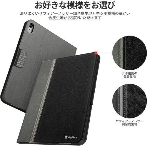 新品》 KingBlanc iPad 第10世代 ケース 2022モデル用 10.9インチ 手帳 
