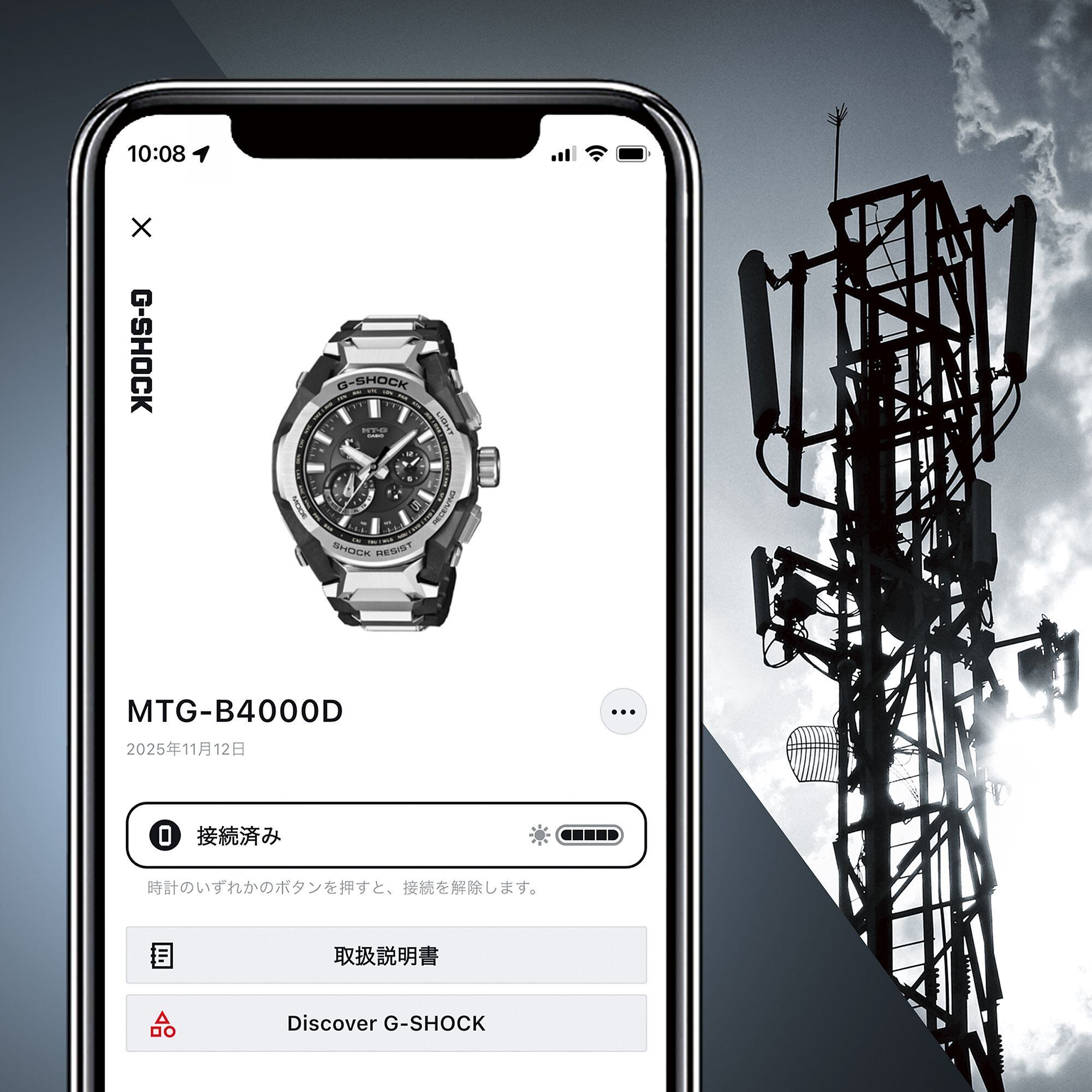 CASIO G-SHOCK MTG-B4000D-1AJF | 時計・宝石のマツムラ
