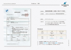 【ギフト袋に入れてお届け！】 YODELL ヨーデル ナノソルYD スプレー容器セット