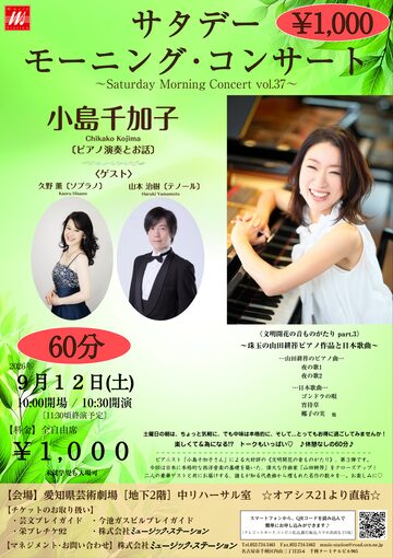 ライブDVD「Cosmopolitan［FINAL］」 | PAY ID