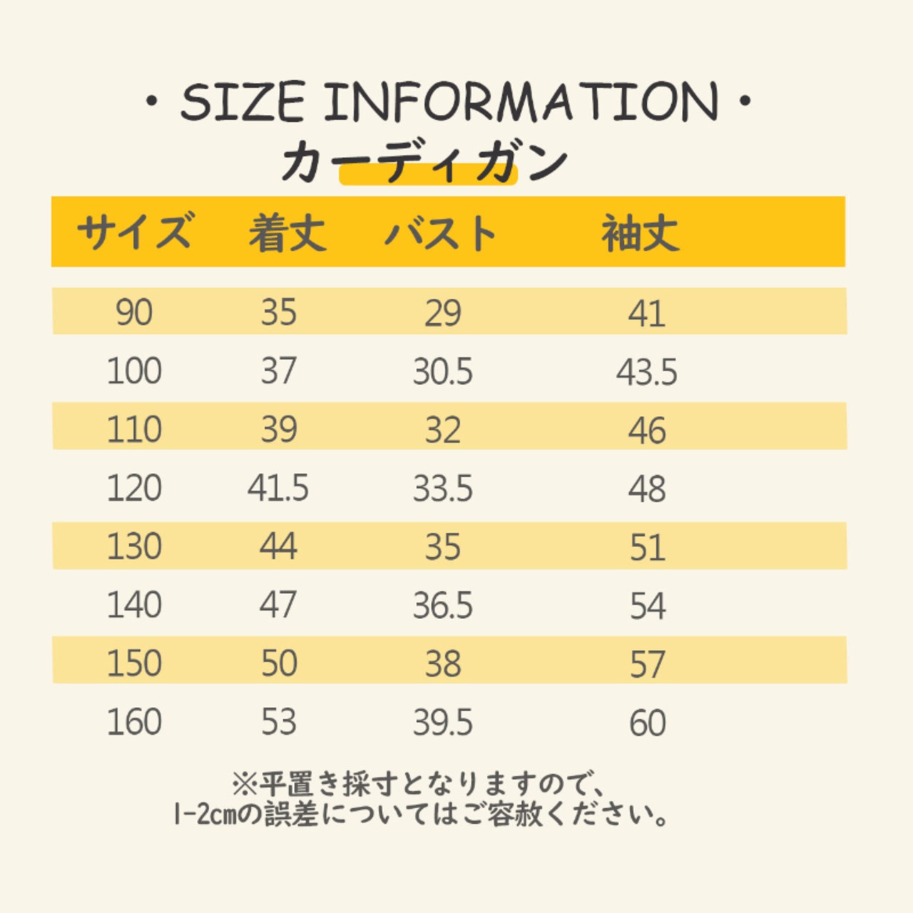 秋韓国風ニットトップス＆スカートセット