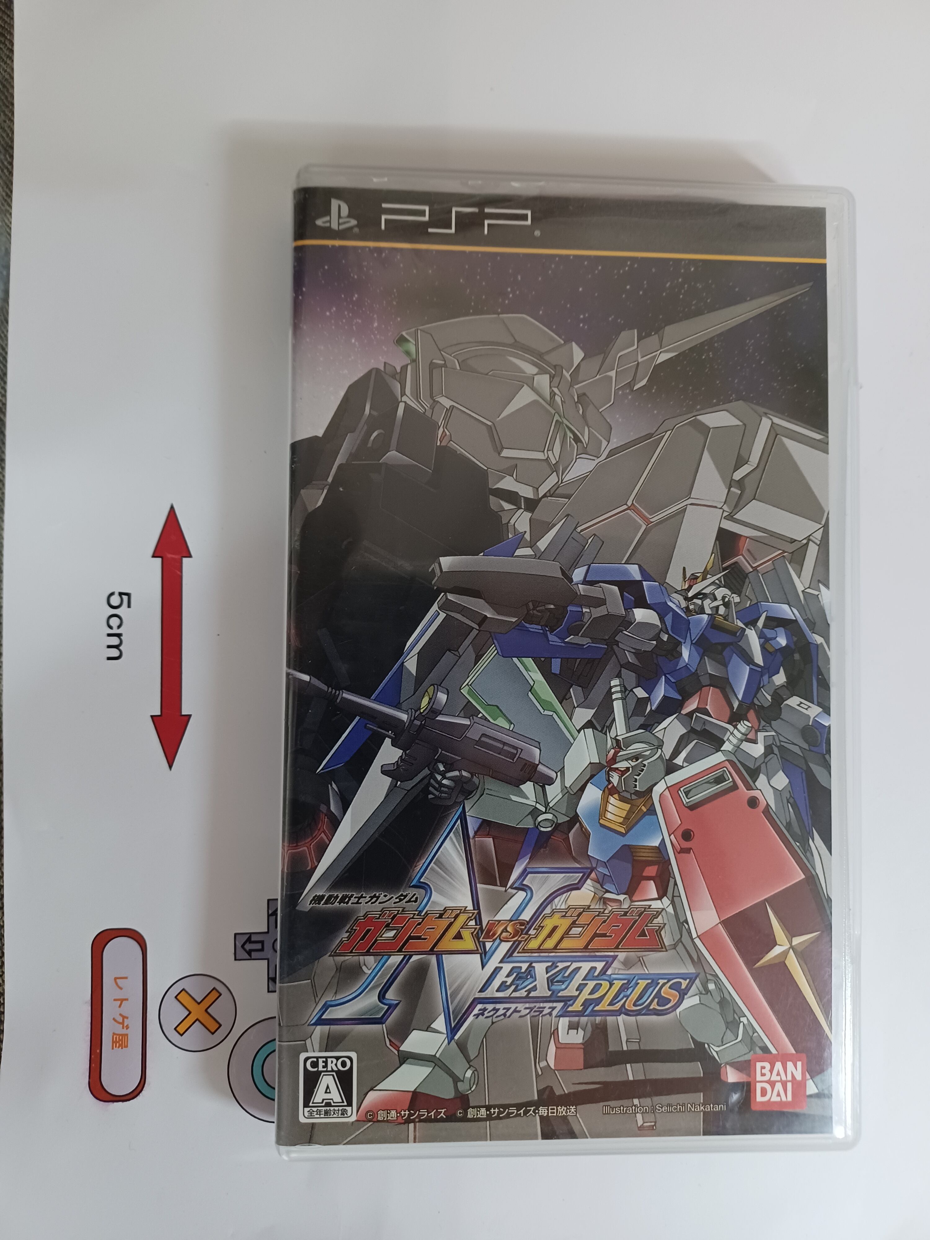 中古PS3ソフト「バイナリー ドメイン」（箱、説明書あり） | 中古