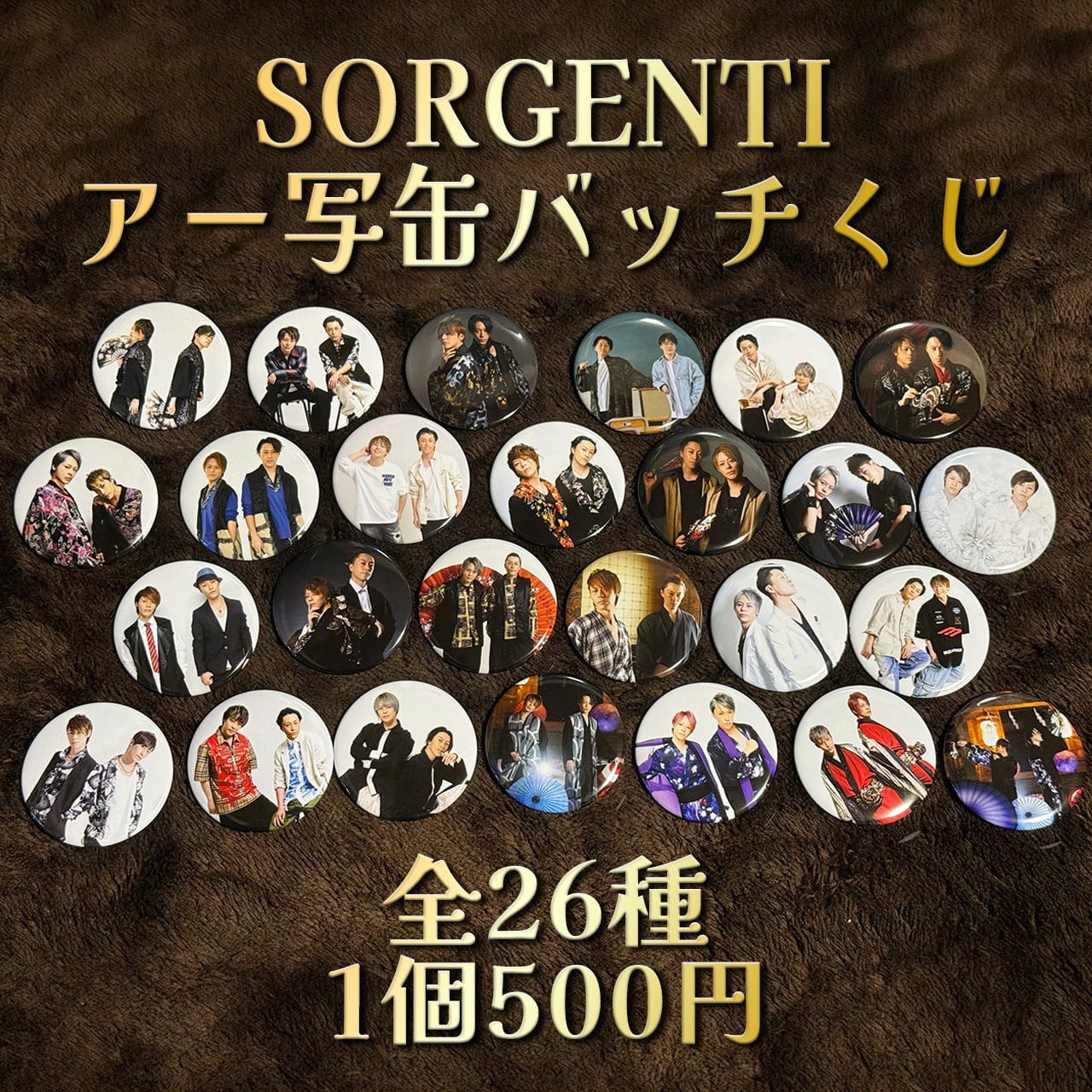 讃歌 大判バスタオル | SORGENTI Official Shop
