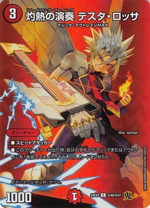 【PSA10】ギルガルドex SR PSA10】ギルガルドEX［SR］（179/171）｜ポケモンカード｜PRICE BASE通販