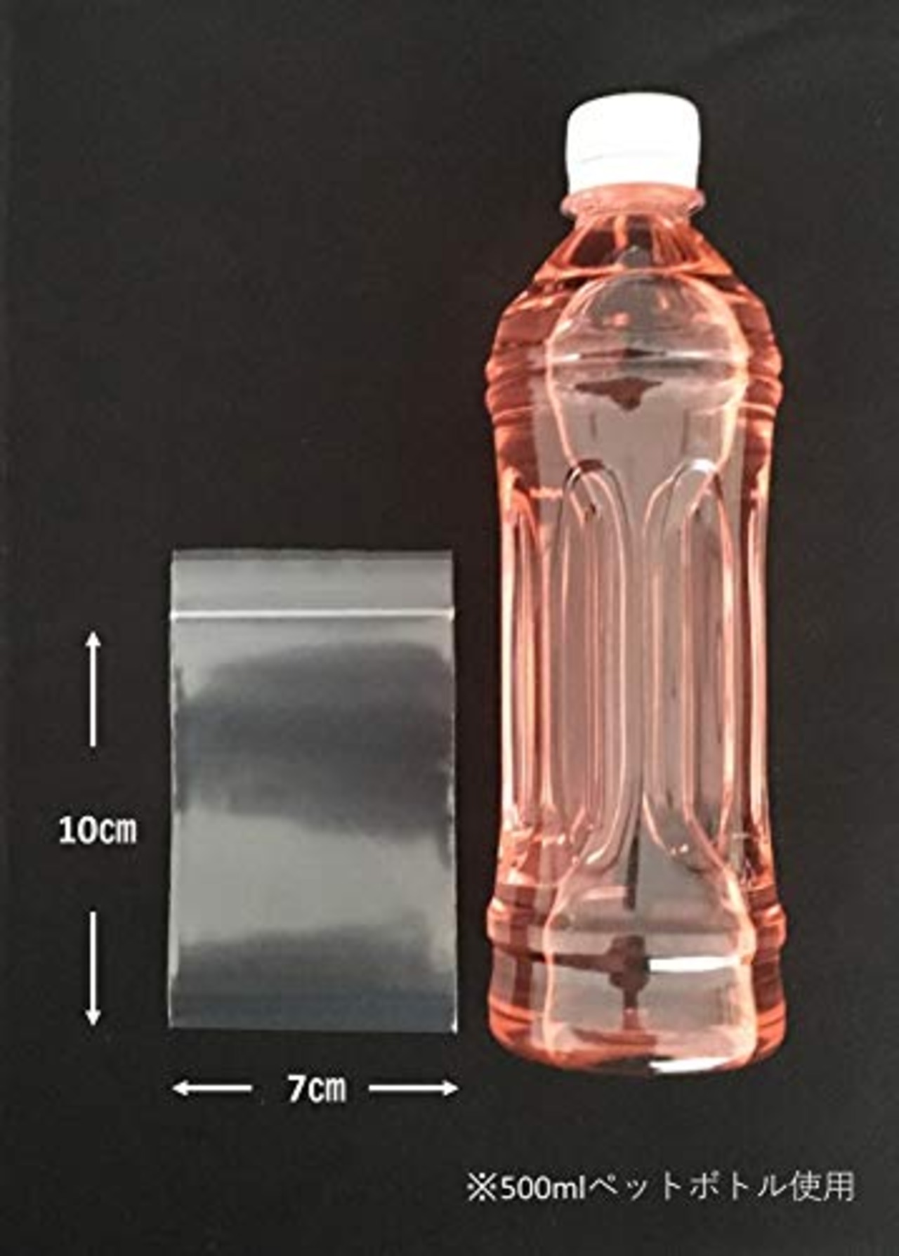 ジャパックス チャック付き ポリ袋 無地 横7×縦10cm 厚み0.080mm 厚口タイプ 使い方いろいろ 保管・整理に最適 VGC-8 200枚入
