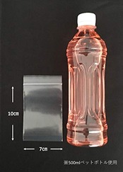 ジャパックス チャック付き ポリ袋 無地 横7×縦10cm 厚み0.080mm 厚口タイプ 使い方いろいろ 保管・整理に最適 VGC-8 200枚入
