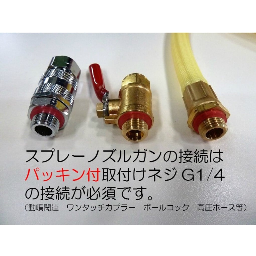 エアコン洗浄 ノズル ガン ステンパイプノズル ステンレスパイプ 12cm