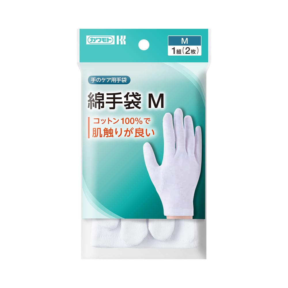 KBMプラスチック手袋 SK M パウダーフリー 20箱入（100枚入／箱