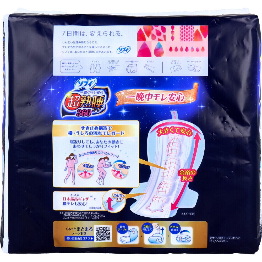 布ナプキン 36cm Mimi様専用 【公式通販】