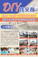 DIY樹脂製ラテアートコーヒーカップ 인테리어