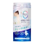 ビオレ Bior? Zｅｒｏ お風呂で使う汗ケアローション 無香性 200ｍｌ