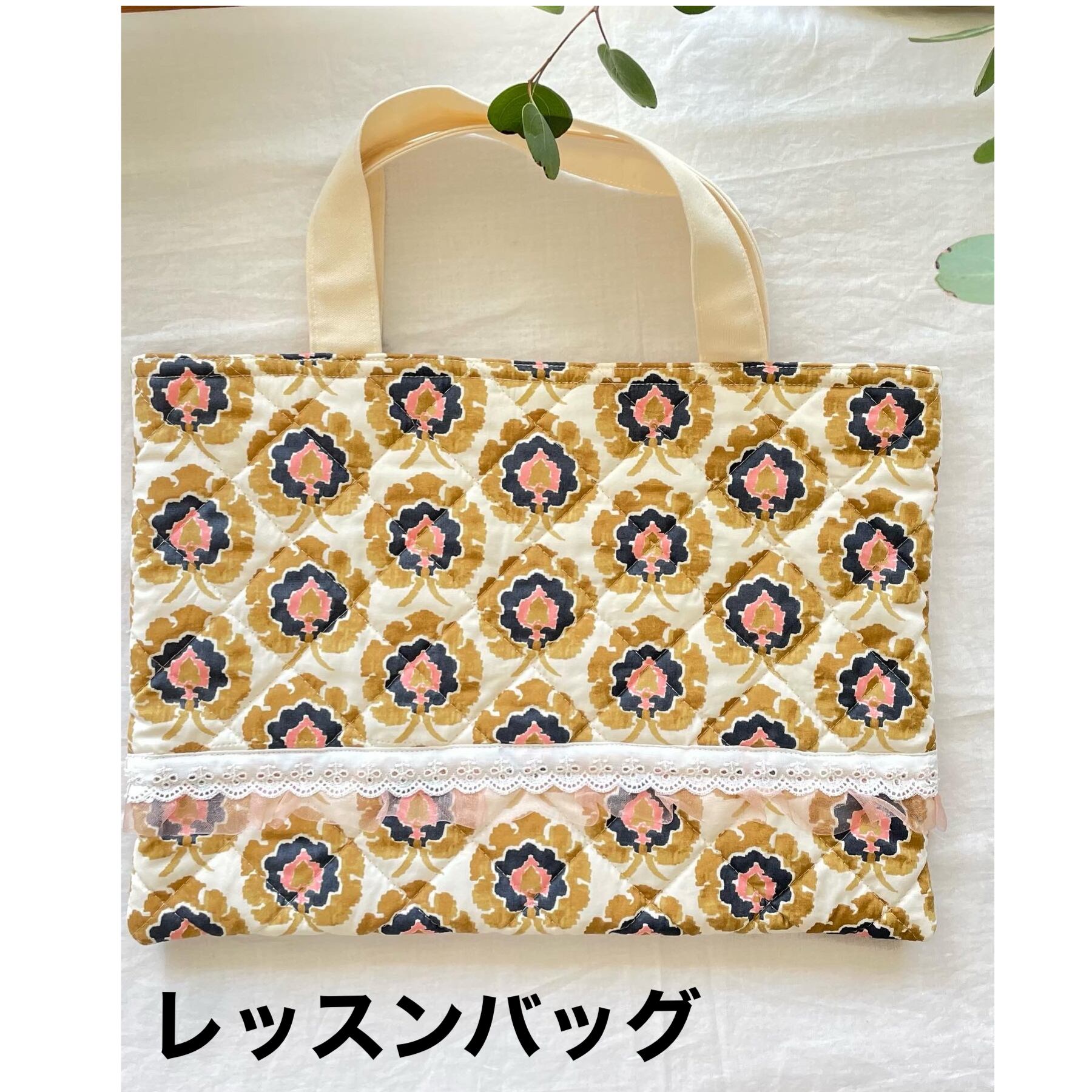 LIBERTY リバティ木馬フリル 【1点のみ】レッスンバッグ