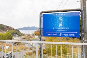 恋し浜のムール貝1.5kg