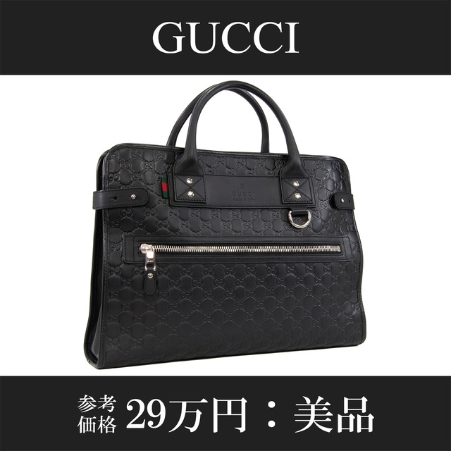 本物 送料無料 グッチ ビジネスバッグ ブリーフケース メンズ グッチシマ ウェブループ 黒 GGロゴ マーク 赤緑 レザー 綺麗 鞄 バック L172
