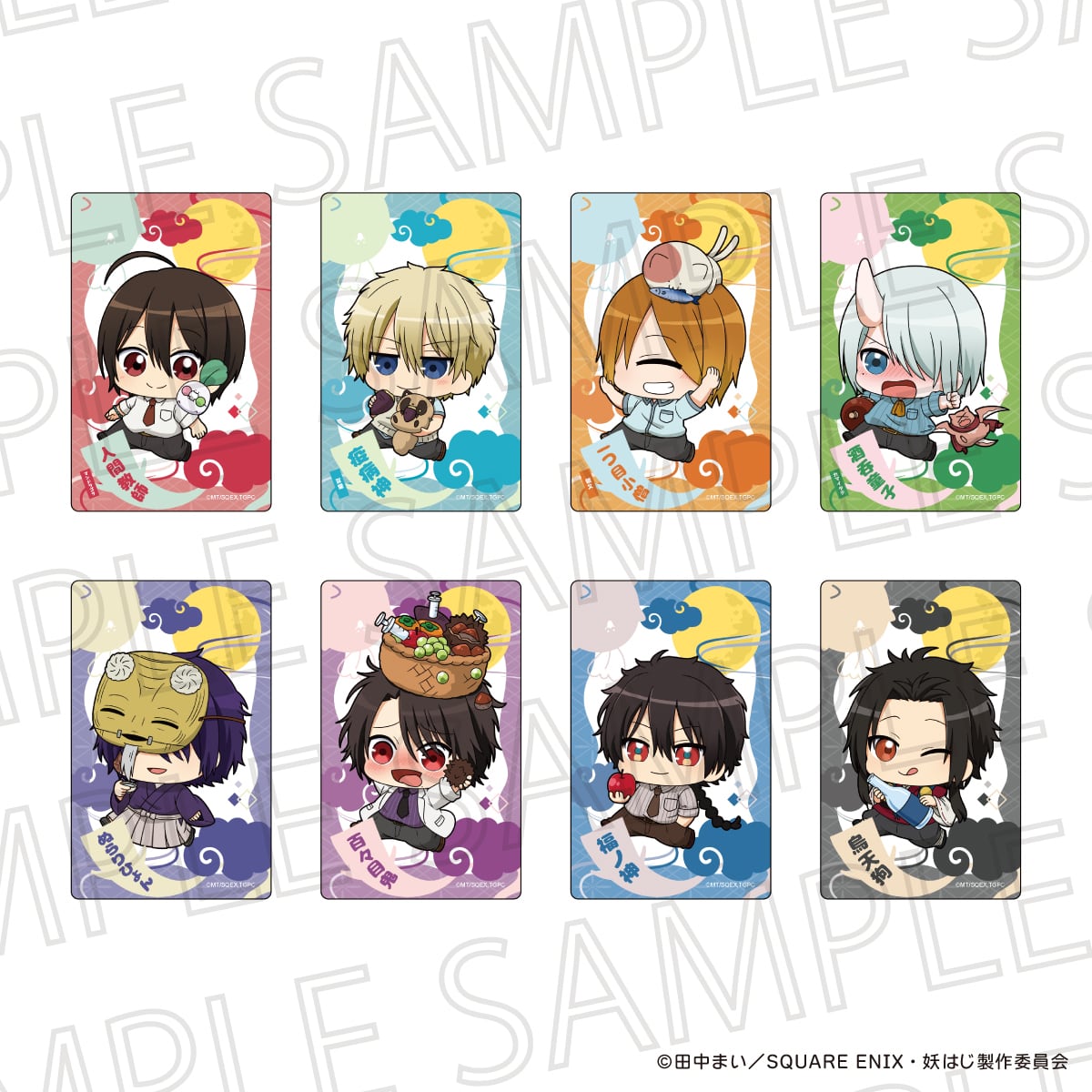 1月中旬頃発売予定】TVアニメ『妖怪学校の先生はじめました！』＜BOX