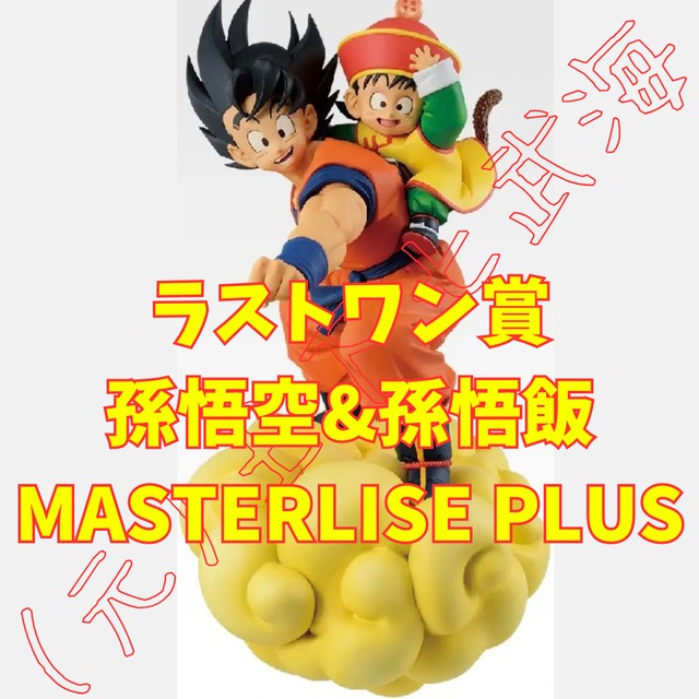 一番くじ DRAGON BALL 40th ～其之一～ A賞 巻一 DRAGON BALL COMICS