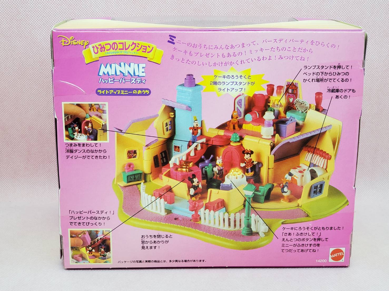 ディズニー ライトアップ ミニーのおうち 新品未開封 | ポーリー ディズニー ライトアップ ミニーのおうち 新品未開封 | ポーリー