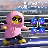 くまちゃん出品 クマちゃんきせかえコレクション クリエイトセットM