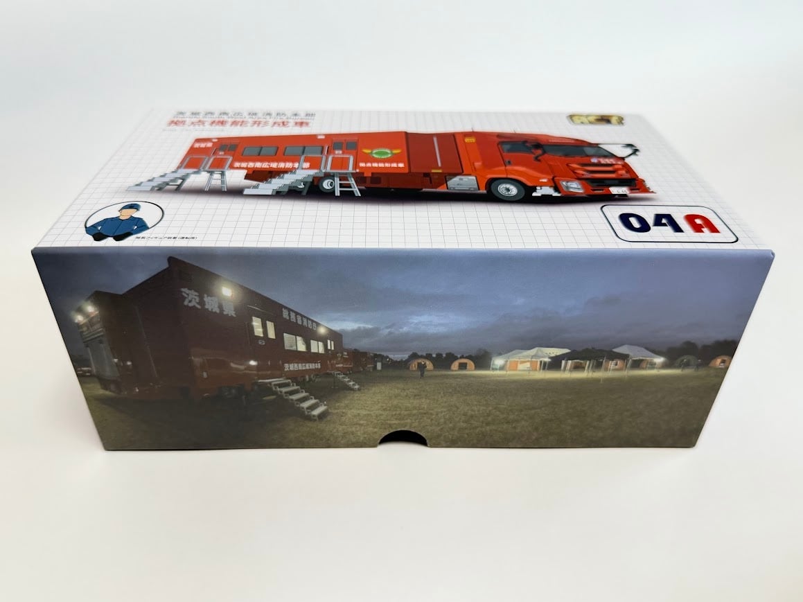 ACTCAR 1/64スケール 茨城西南広域消防本部 拠点機能形成車西南支援1