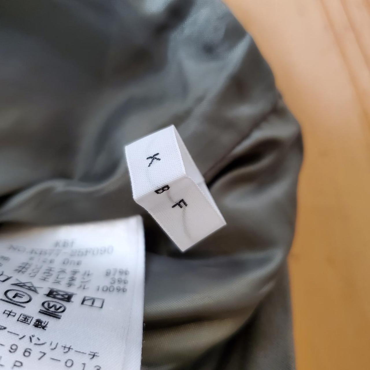 【USED】】KBF ひざ丈スカート 高級　春