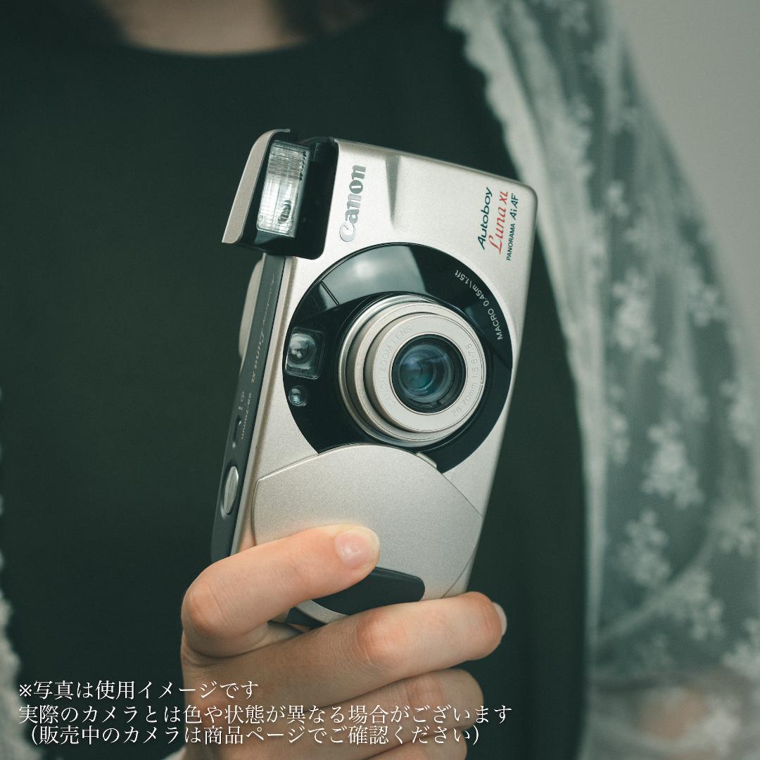 Canon Autoboy Luna XL | Totte Me Camera
