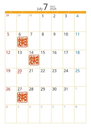 定休日・休業日・注文停止期間【画面タップすると全体見れます】
