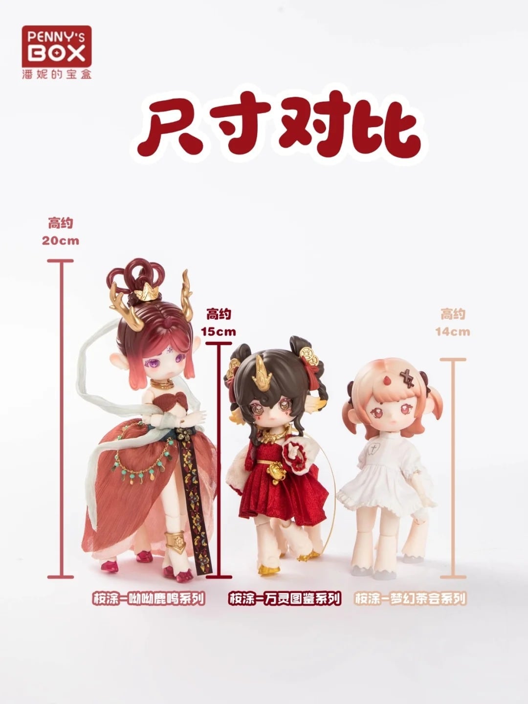 即納】【公式特典付き・単品】【ANTU（アンティーユ）- 【万霊図鑑
