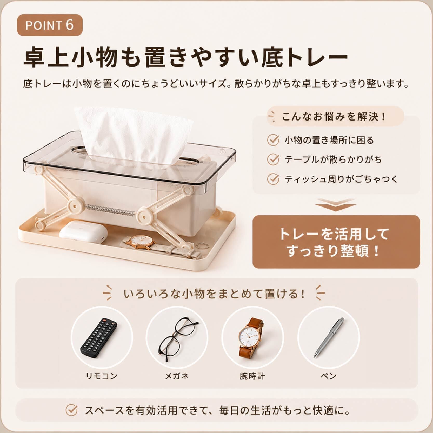 J122 . ティッシュケース 2個セット 昇降式 ティッシュボックス ケース