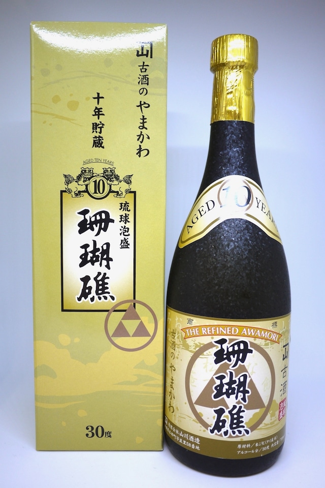 琉球泡盛珊瑚礁１０年古酒３０度７２０ｍｌ