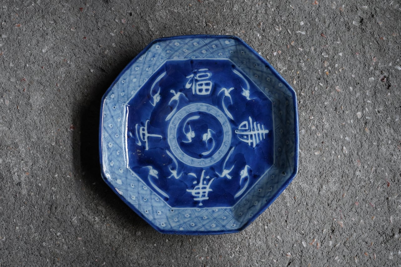 染付 | 器まるかく南平台