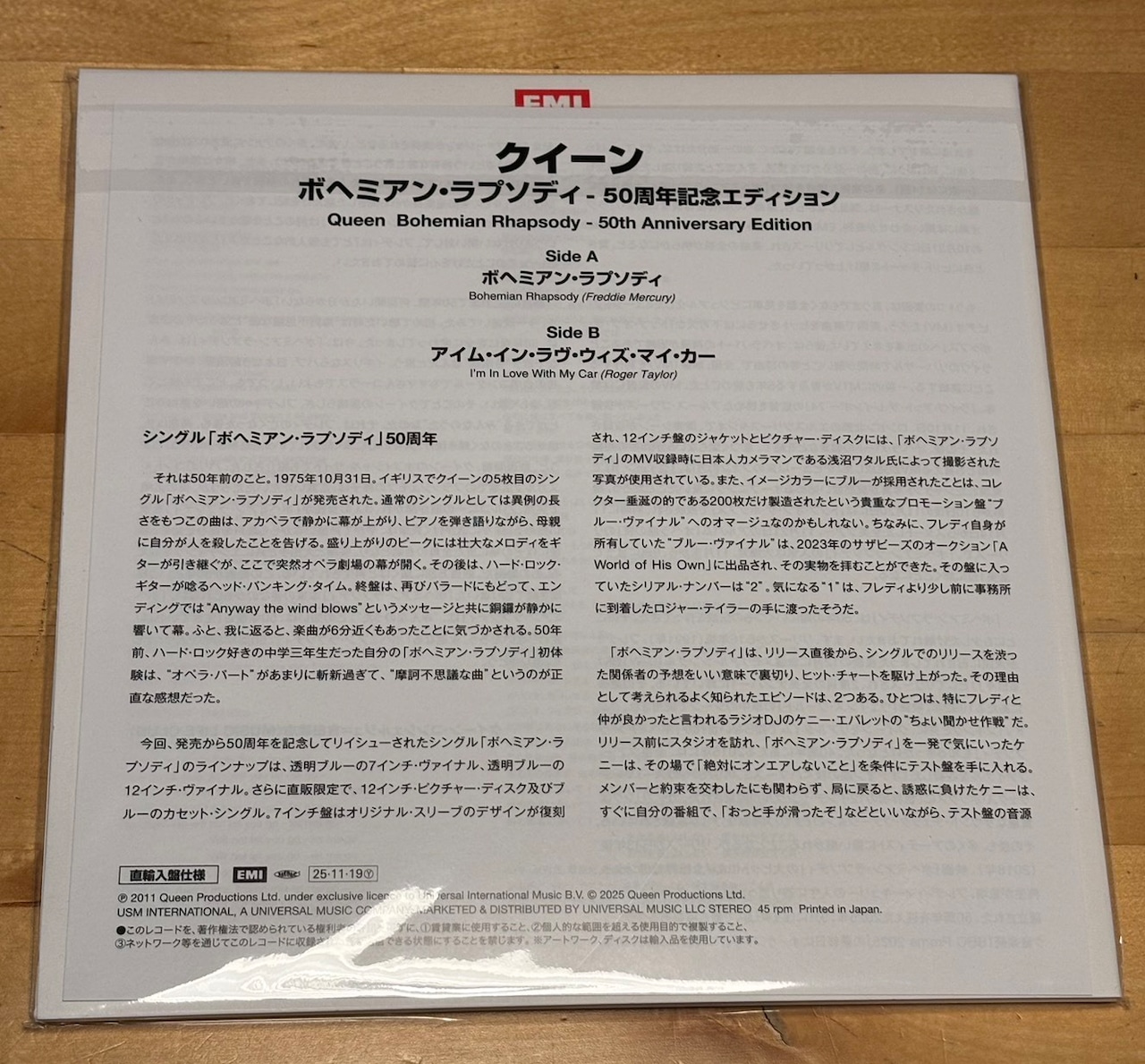 【800枚完全生産限定盤】クイーン - ボヘミアン・ラプソディ - 50周年記念エディション <7インチ・シングル>