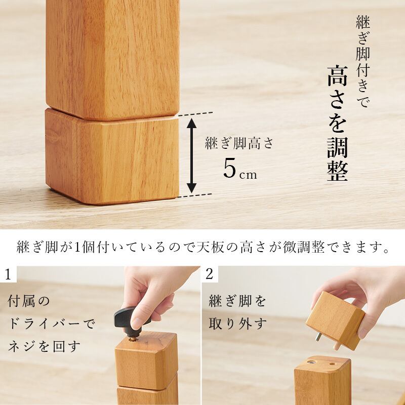 【組立式】継脚付リビングコタツ カジュアルコタツ こたつテーブル ハイテーブル リビングテーブル 幅90cm