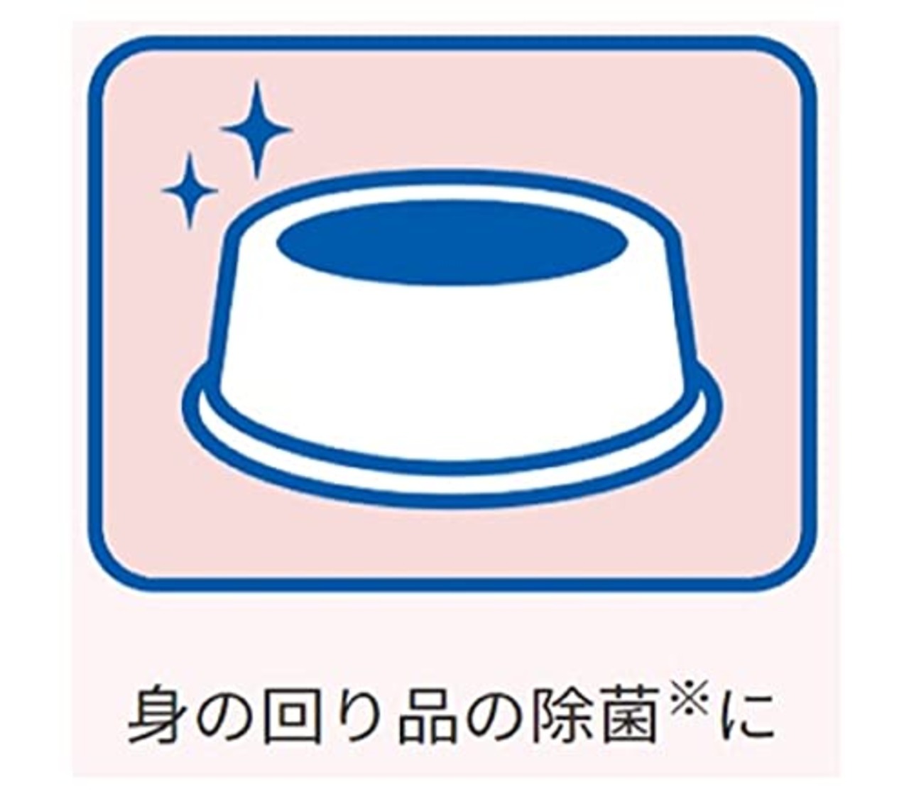 ペットキレイ 除菌できるウェットティッシュ 80枚入×8個 ライオンペット