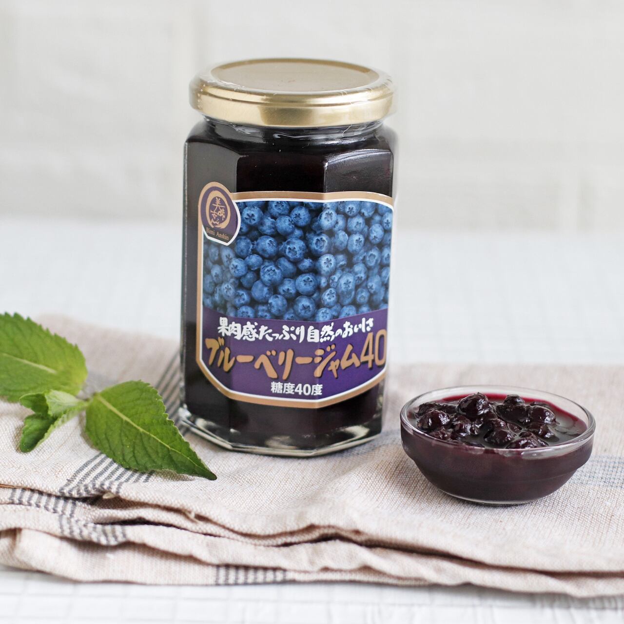 美味安心 ブルーベリージャム 3ｇ 美味安心オンラインショップ 合成保存料 合成着色料 化学調味料不使用のオリジナル商品の通販