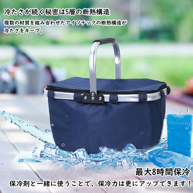 【新春セール】GIORSEN 保冷保温バスケット 折りたたみ 30リットル大容量 丈夫 アルミハンドル 超軽量 蓋付き ソフトクーラーボックス スーパー/アウトドア/海遊び/運動会/バーベキュー/釣り/キャンプ用 父の日ギフト （幅48×奥行28×高さ22cm)