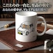 【スズキ ラパン HE22 ツートンホワイト】マグカップ 330ml プレゼント 車 誕生日 彼氏 イベント【送料無料】
