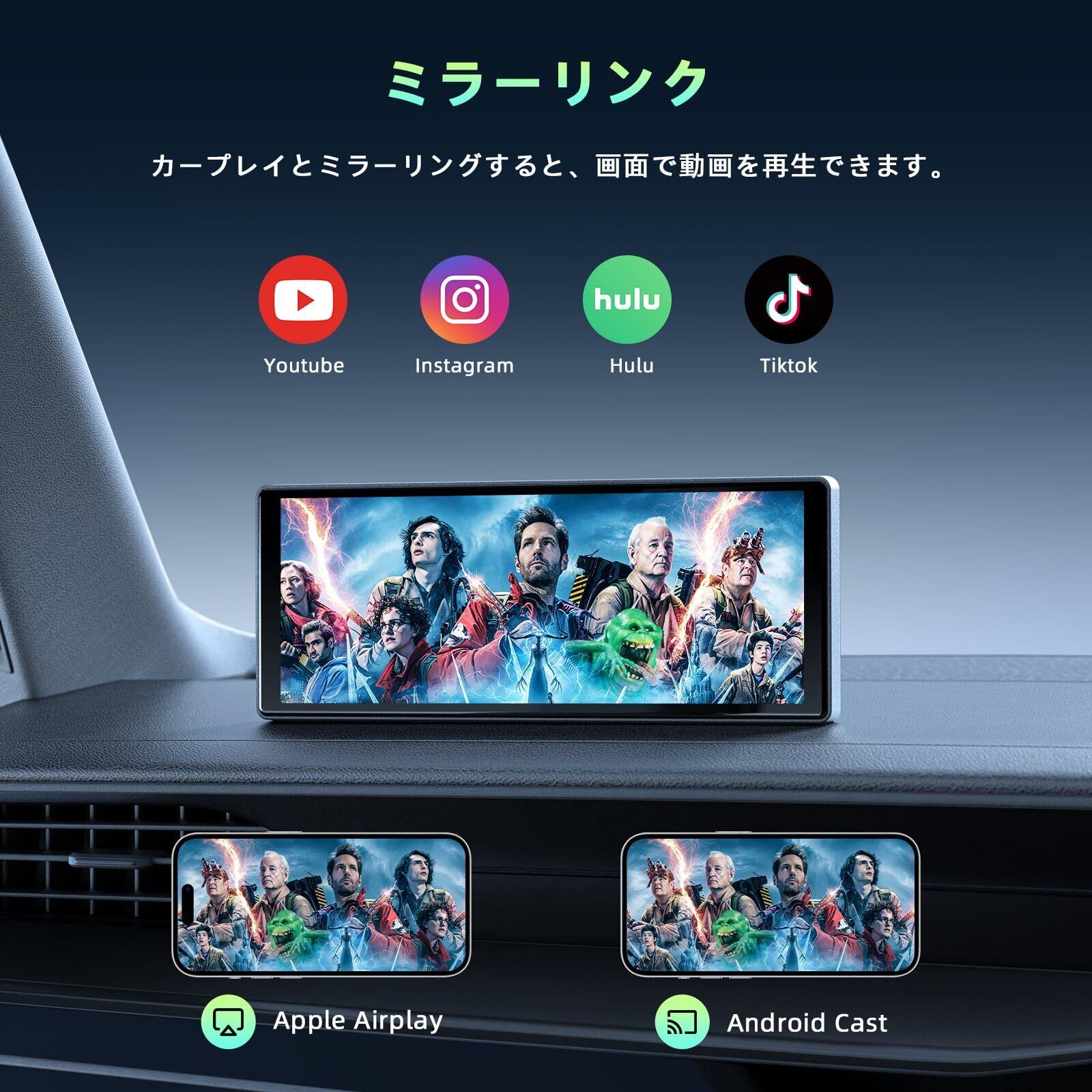 LAMTTOディスプレイオーディオ 9.26インチオーディオ一体型 ワイヤレス