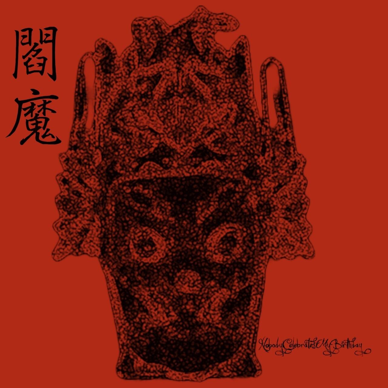 LS-013 スーベニア - レザボア (CD) | LongSlopeRecords
