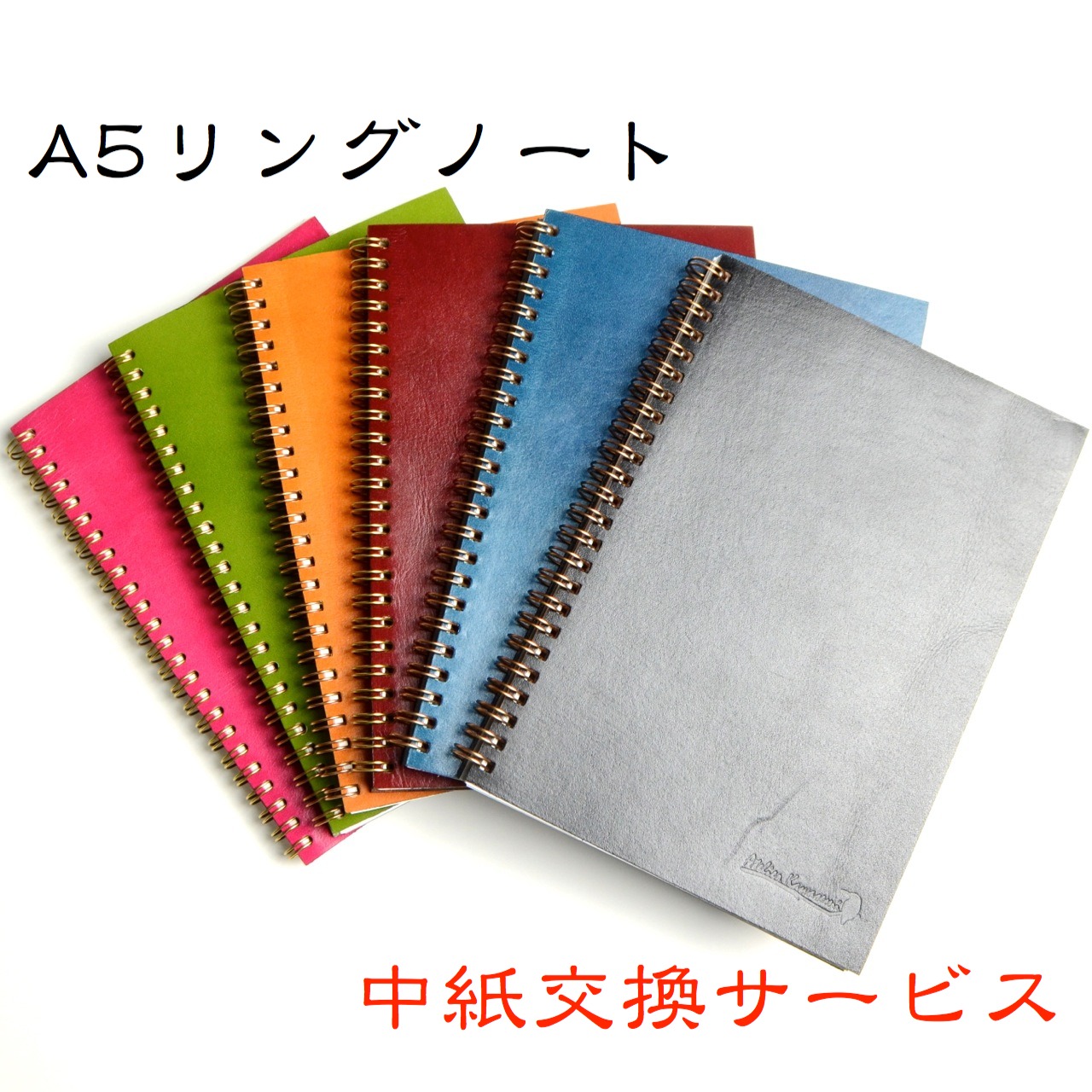 A5リングノート中紙交換 中紙４セットとリングの色をお選びください Atelier Kawasemi