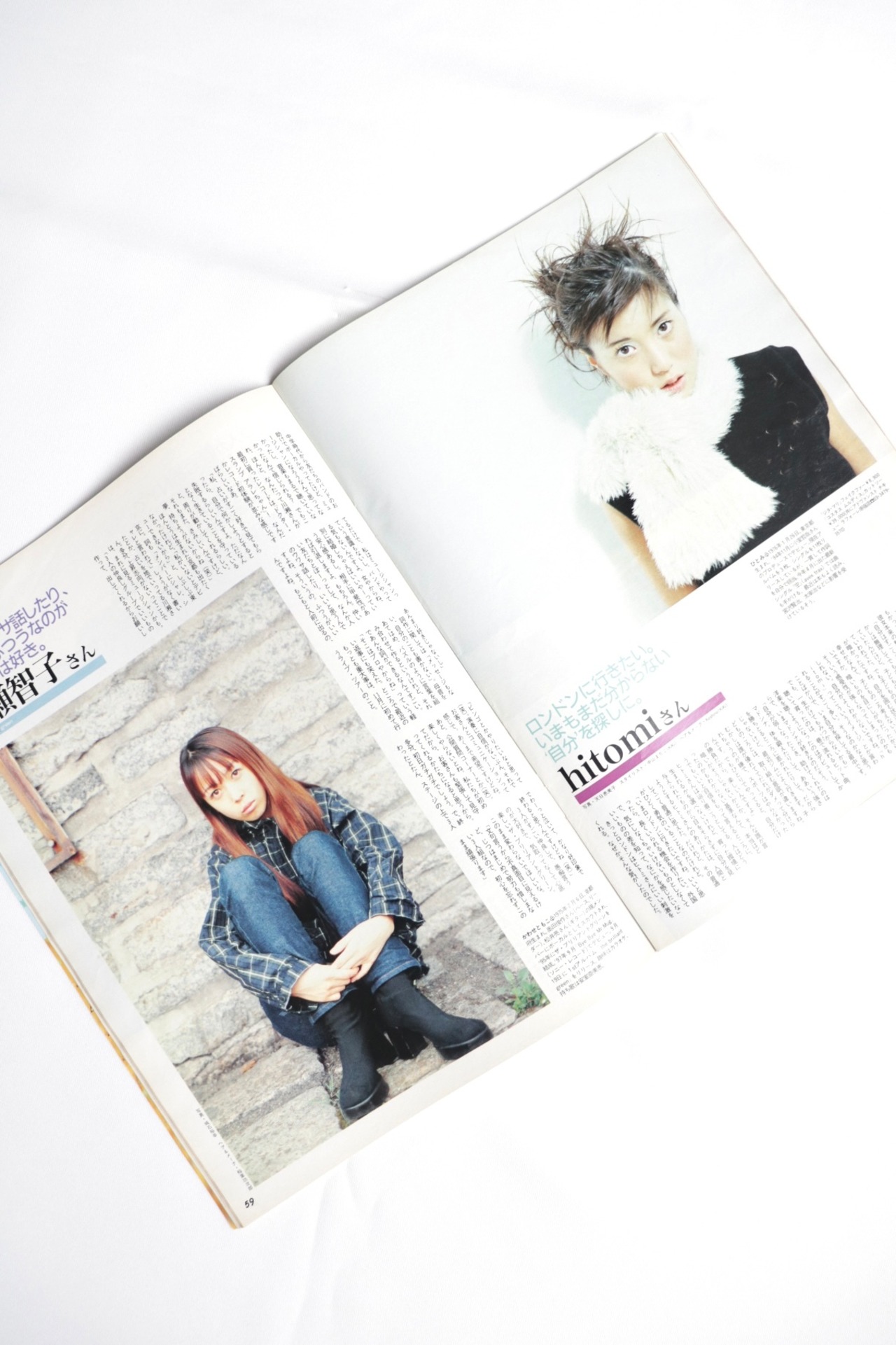 Olive Vol.377 October. 1998