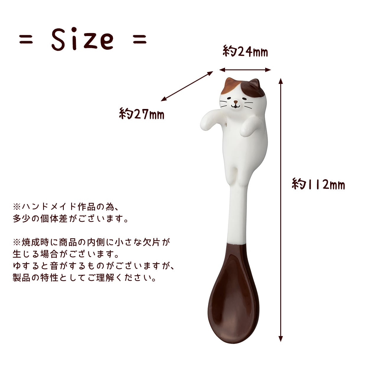 ねこ 猫柄 食器 しっぽねこ スプーン ティースプーン ネコ 引っ掛かる
