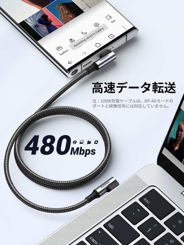 UGREEN L字 USB Cケーブル【PD 100W/5A急速充電 2M】ナイロン編み usb-c タイプc ケーブル MacBook/Matebook/iPad/Chromebook/Pixe/Galaxy/iPhone 16シリーズ/iPhone 15シリーズなどに対応【ビデオ出力非対応】