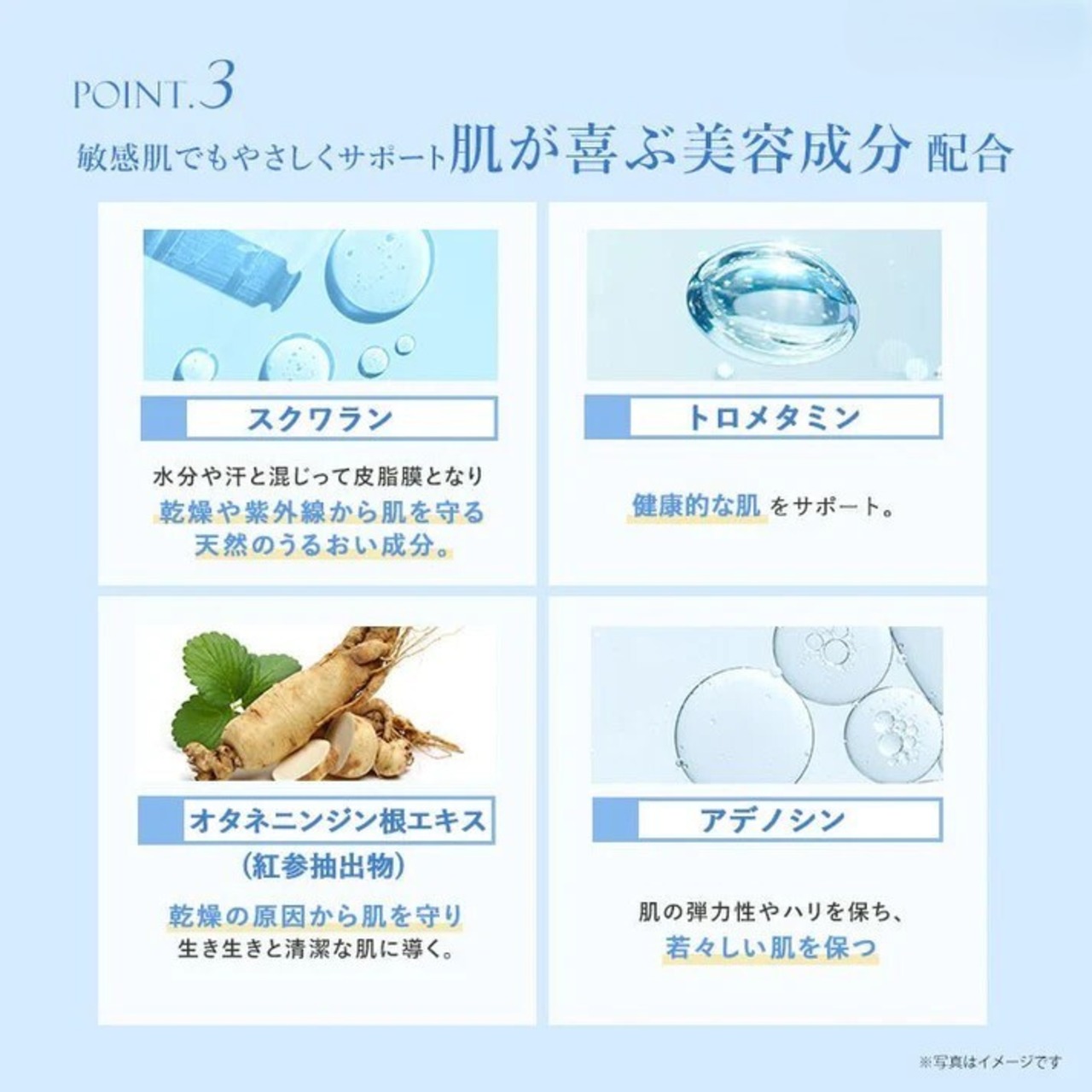 3GFエッセンス30ml・画像9