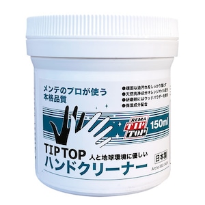 TIPTOP ハンドクリーナー 150ml