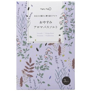 Nighty-Night  おやすみアロマバスソルト 40g ×3包【快眠・睡眠】【入浴剤】